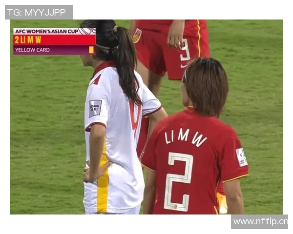 VAR判罚引发争议李梦雯手球送点球中国女足半场惨遭0-5落后