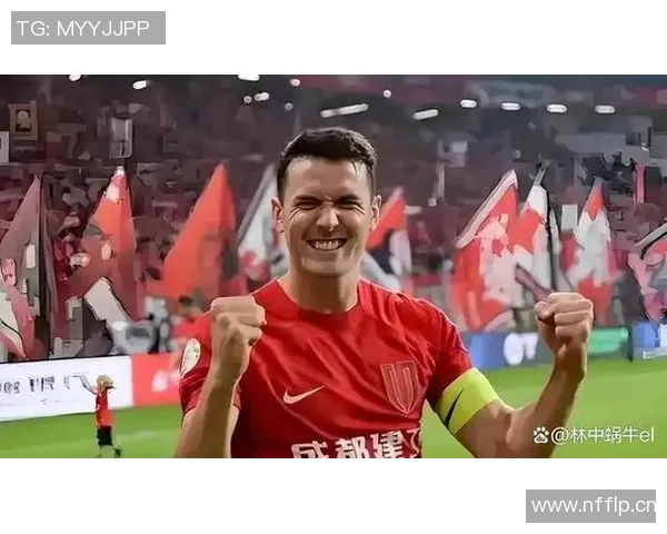 成都蓉城引进前海港外援后腰茹萨加强中场实力助力新赛季